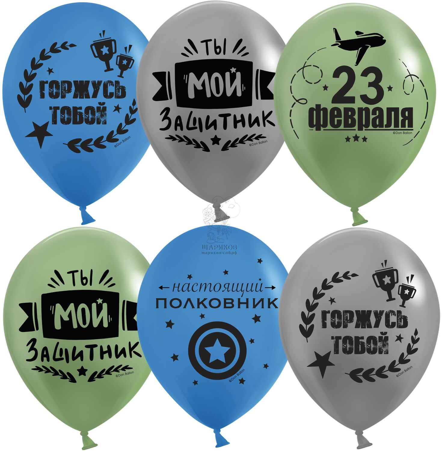 Шар с гелием 