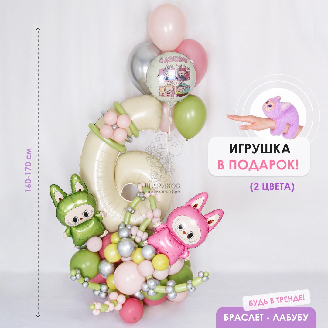 Композиция 