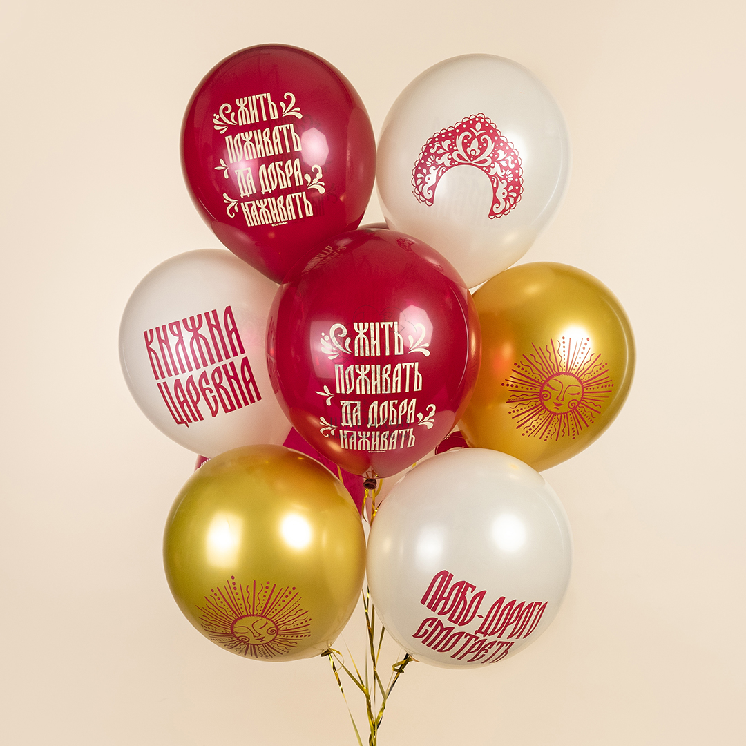 Шар с гелием 