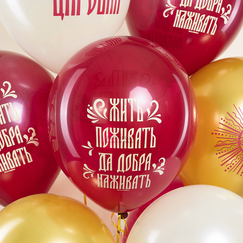 Шар с гелием 