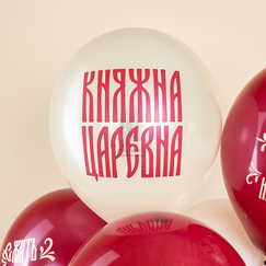 Шар с гелием 