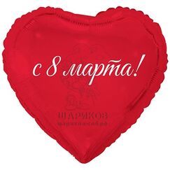 Фольгированный шар 