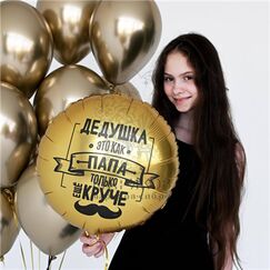 Фольгированный шар 