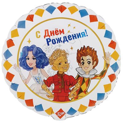 Фольгированный шар 