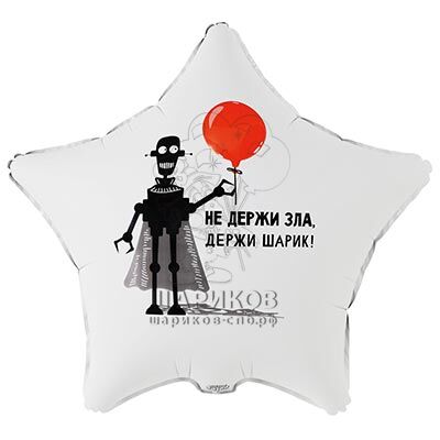 Фольгированный шар 