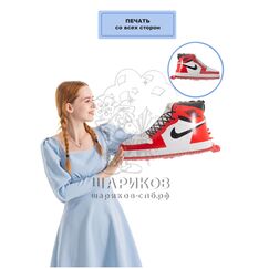 Фольгированная фигура 