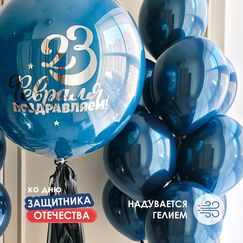 Набор из шаров 