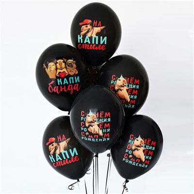 Шар с рисунком 