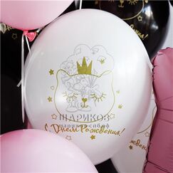 Шар с рисунком 