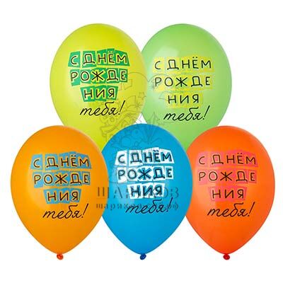 Шар с рисунком 