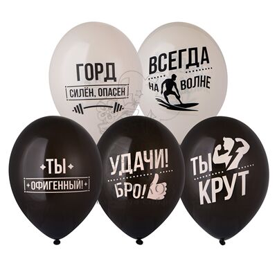 Шар с рисунком 