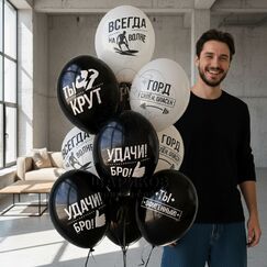 Шар с рисунком 