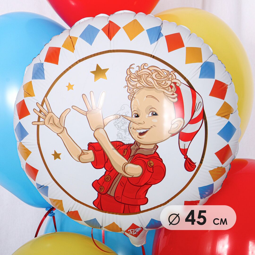 Фольгированный шар 