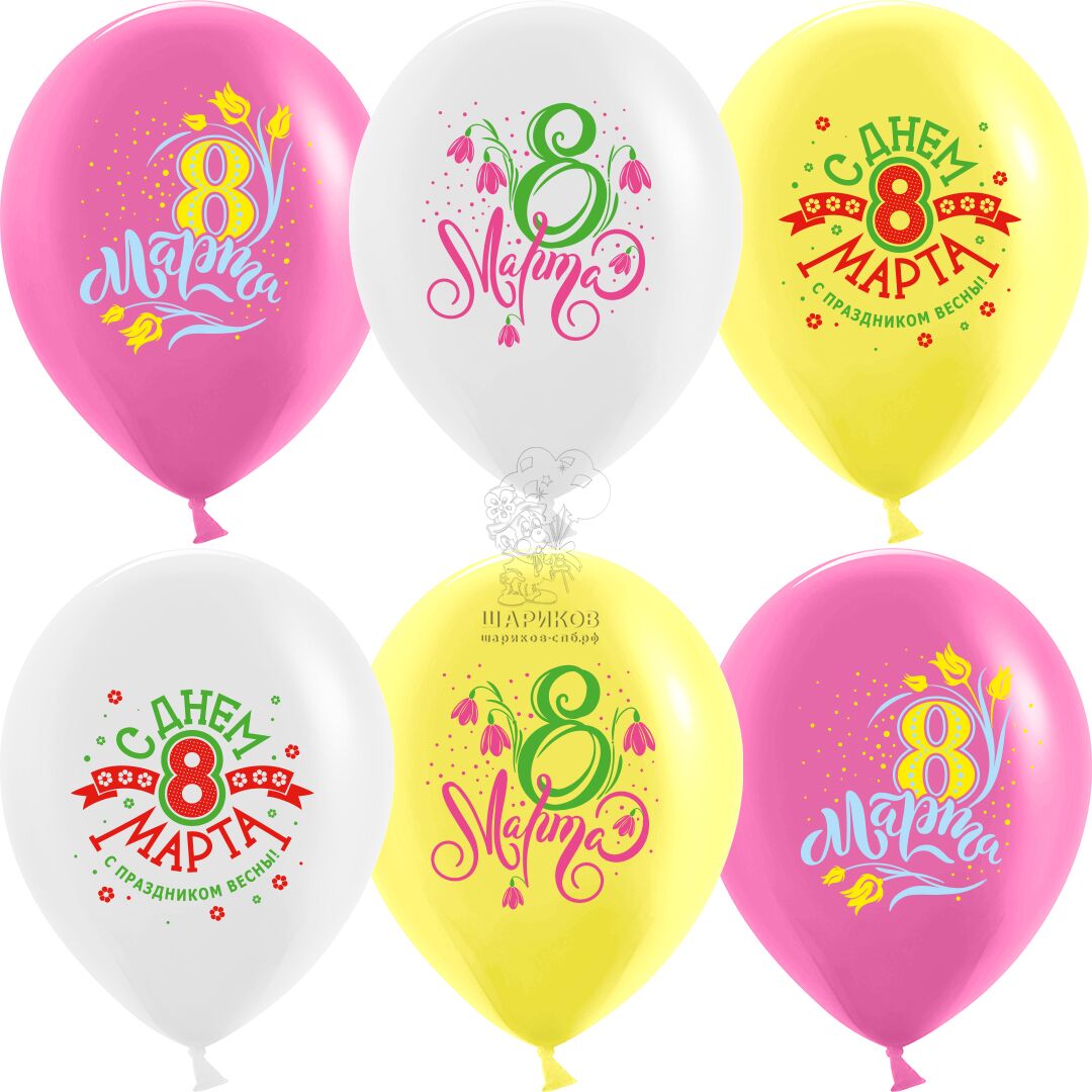 Шар с гелием 