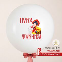 Набор 