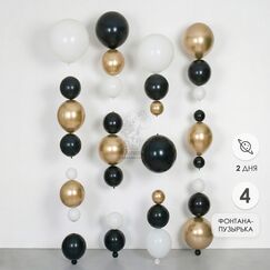 Фонтан пузырьки 4 шт