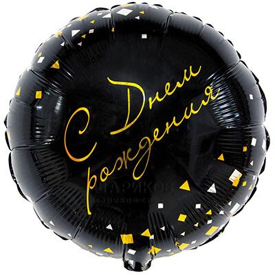 Фольгированный шар 