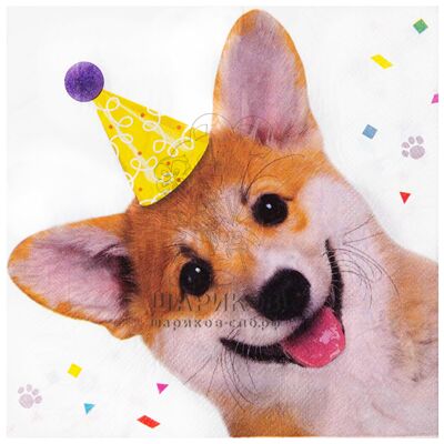 Салфетка Собачки 33 см