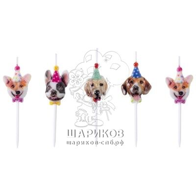Свечи на пиках Собачки фотографичные 5шт