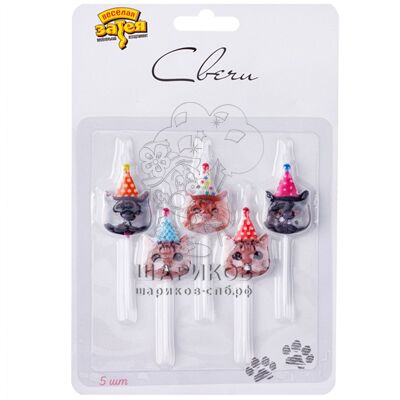 Свечи на пиках Котики фотографичные 5шт