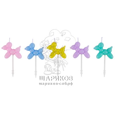 Свечи на пиках Собачки пастель