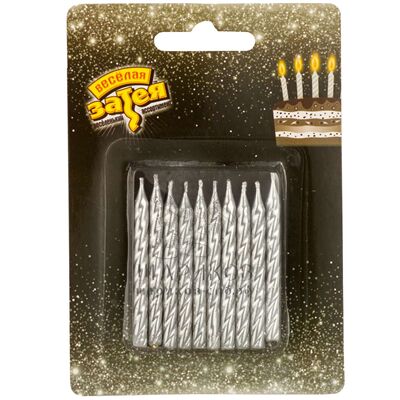 Свечи д/торта Серебро 10 шт