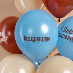 Шар с гелием 