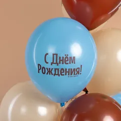 Шар с гелием 