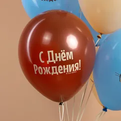 Шар с гелием 