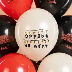 Шар с гелием 