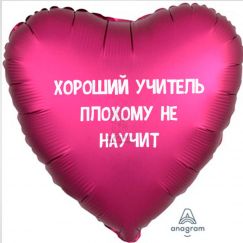 Фольгированный шар
