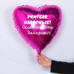 Фольгированный шар