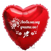 Фольгированный шар