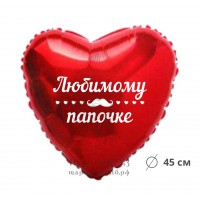 Фольгированный шар