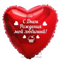 Фольгированный шар