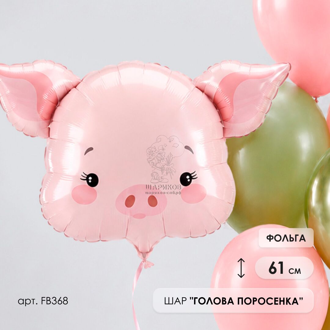 Фольгированная фигура 