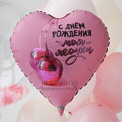 Фольгированное сердце 