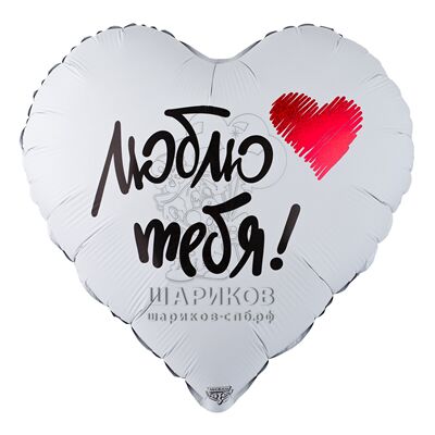 Фольгированное сердце 