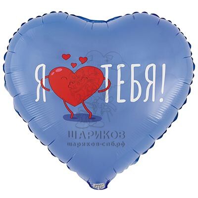 Фольгированное сердце 