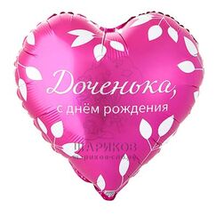 Фольгированное сердце 