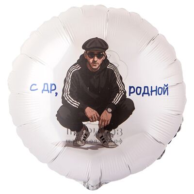 Фольгированный шар 