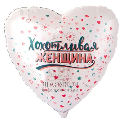 Фольгированное сердце 