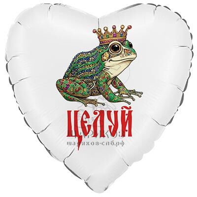 Фольгированное сердце 