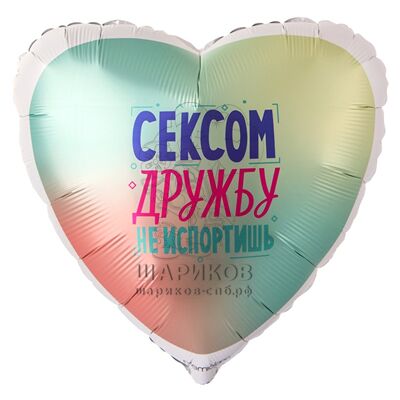 Фольгированное сердце 