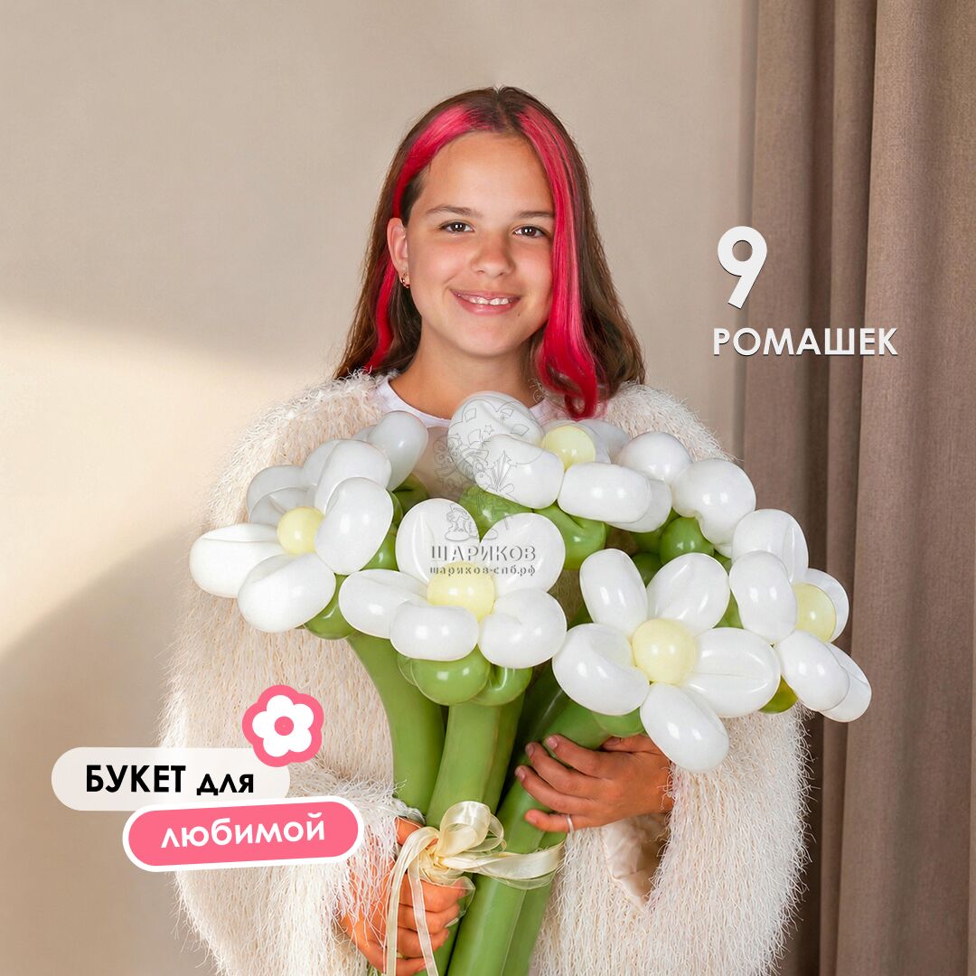 Букет 