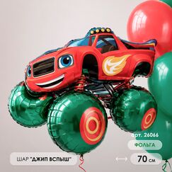 Набор шаров 