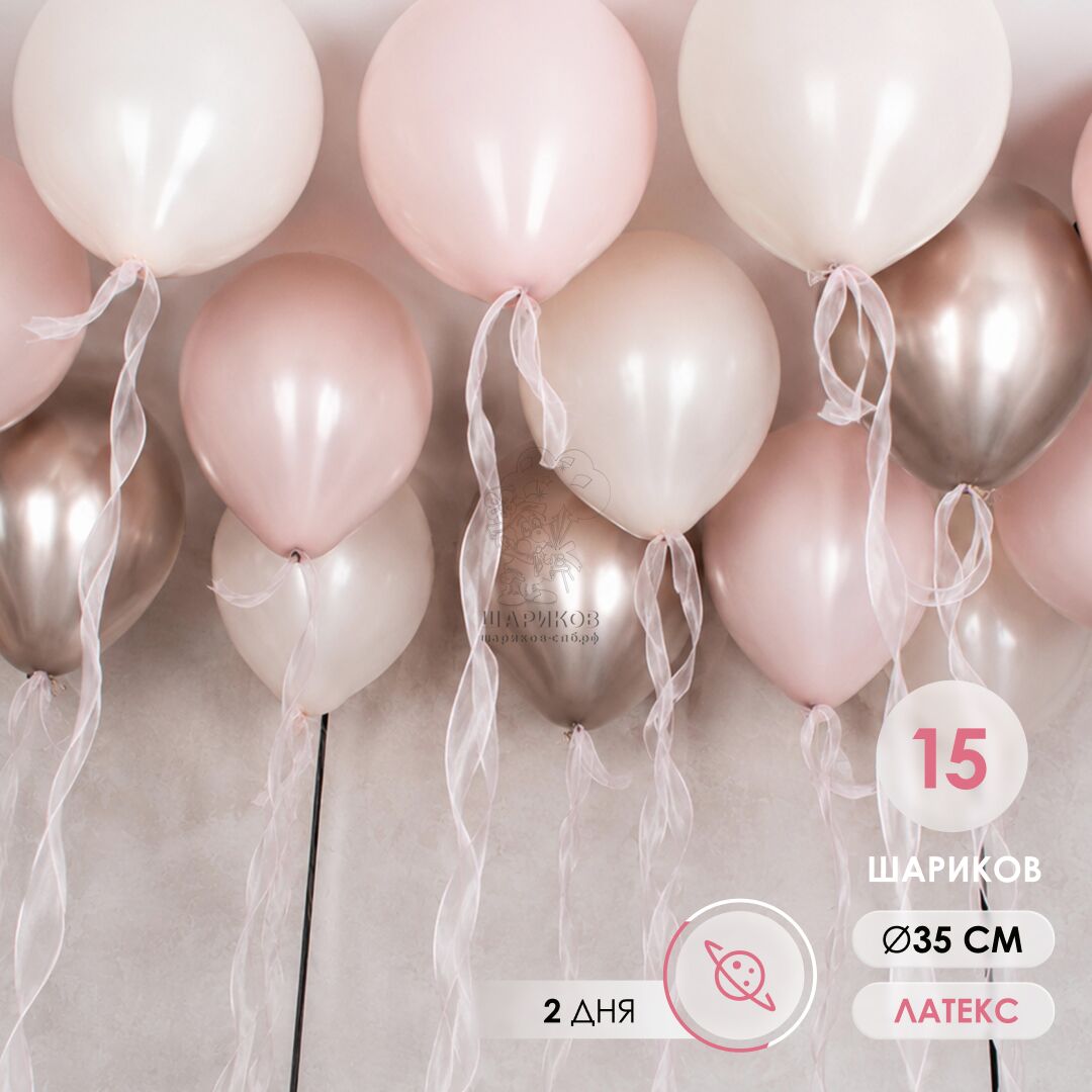 Шары 