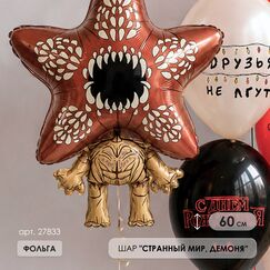 Набор шаров 