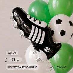 Набор шаров 