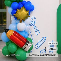 Фотозона 
